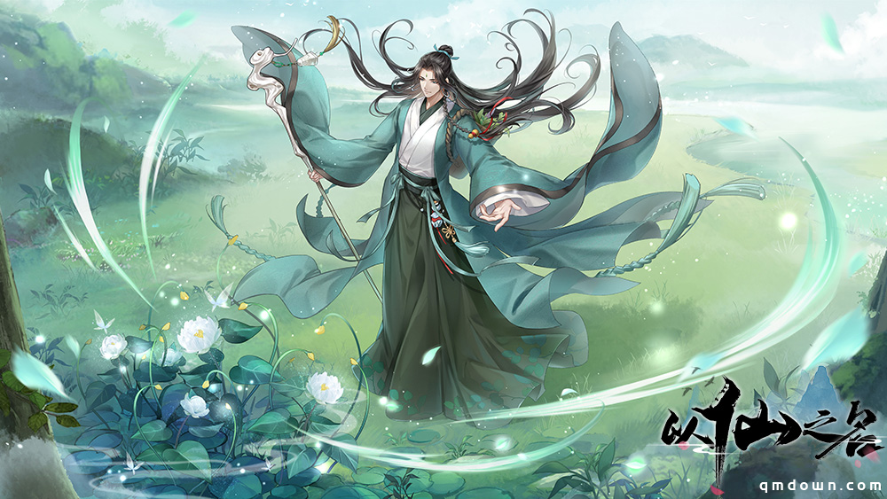 另类修仙手游！《以仙之名》8月31日开启全渠道测试