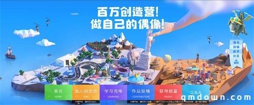 你就是冒险王！《艾兰岛》“百万创造营”8月创作主题公布