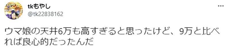 手游氪金保底机制是不是良心？网友看法引热议