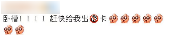 腾讯把这游戏搞成了18+！但我赌他不会做18+的内容