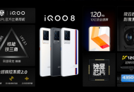 iQOO：《王者荣耀》KPL 下个赛季将正式使用 iQOO 8 系列，9 月首发 120 帧模式