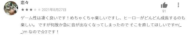 日本免费榜TOP3，State of Survival如何做日本本地化的？