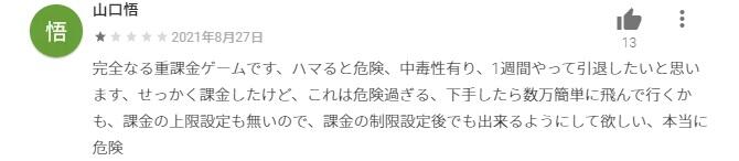 日本免费榜TOP3，State of Survival如何做日本本地化的？