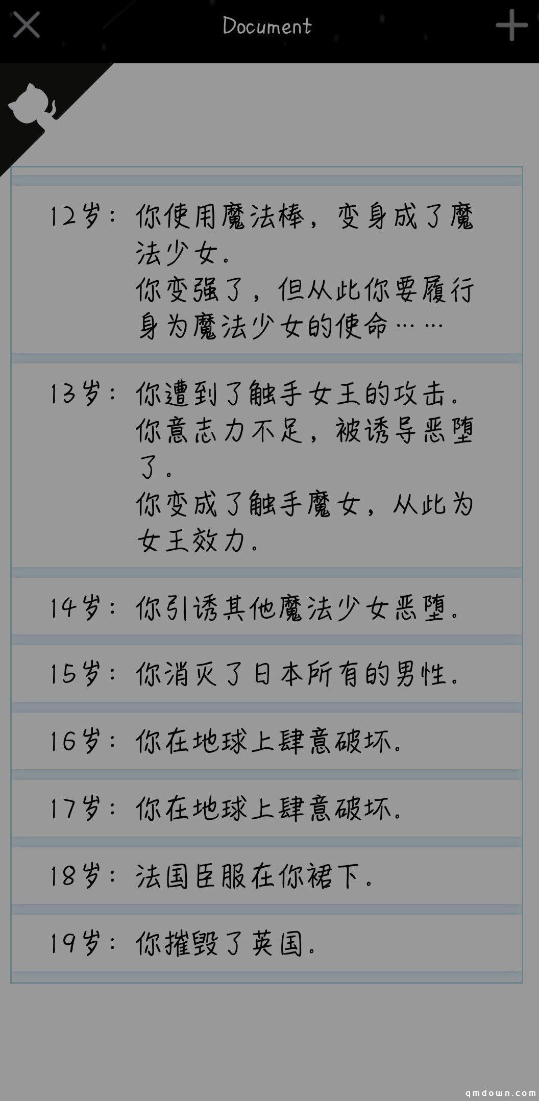 魔性小游戏《人生重开模拟器》宣布将推出手游版本：本月发布，现已上架