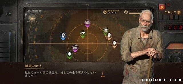 日本免费榜TOP3，State of Survival如何做日本本地化的？