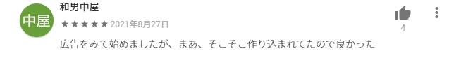 日本免费榜TOP3，State of Survival如何做日本本地化的？