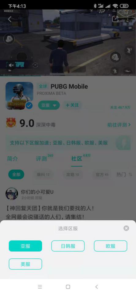 PUBGM地铁逃生玩法是什么？看完你就全知道了！