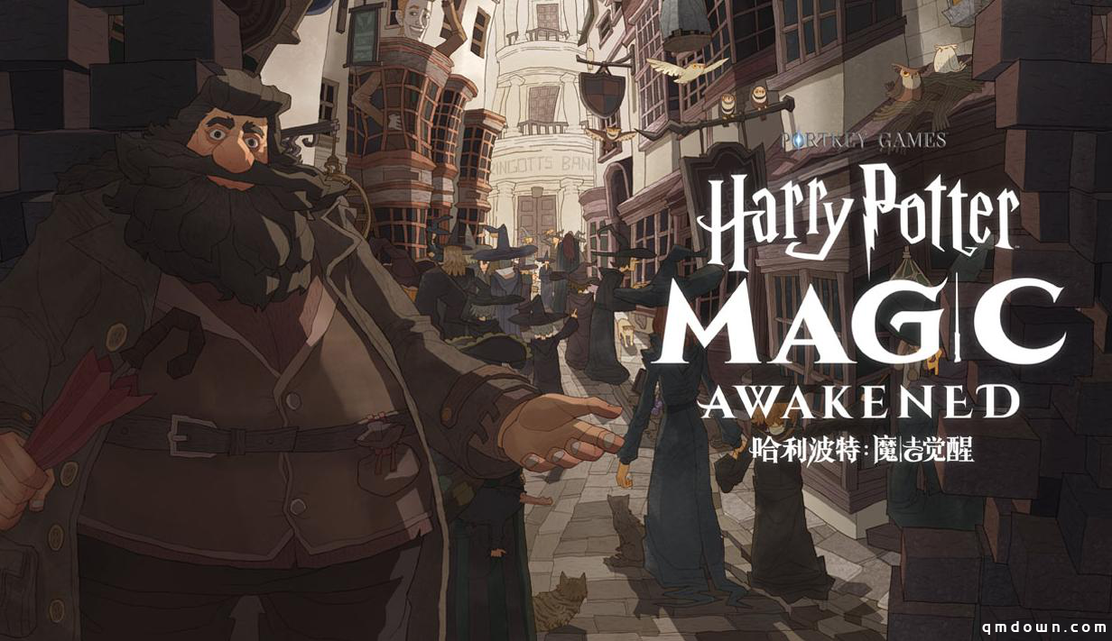 《哈利波特：魔法觉醒》明日上线 来这里免下载预先捏脸领魔杖