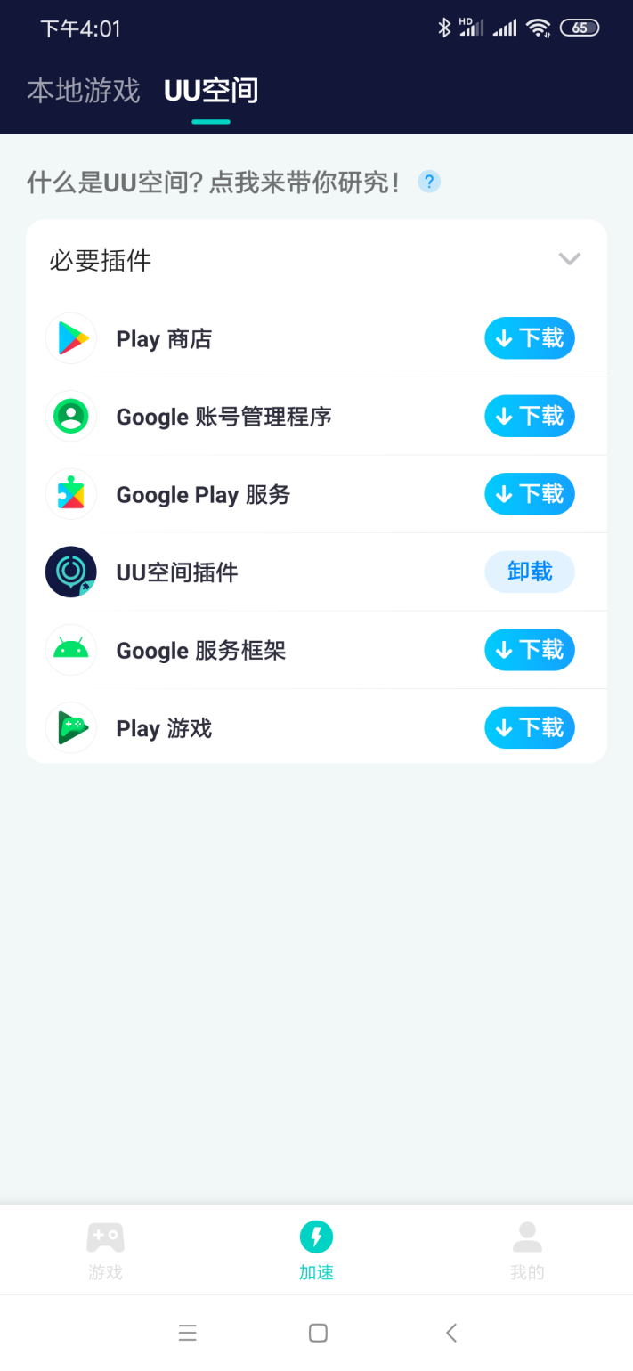 PUBGM地铁逃生玩法是什么？看完你就全知道了！