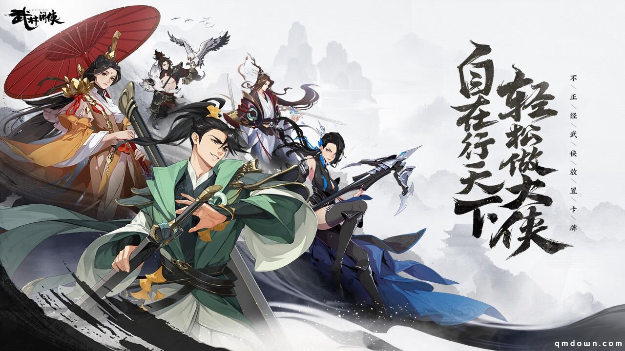 字节跳动正式进军二次元，还是款3D开放世界MMO！