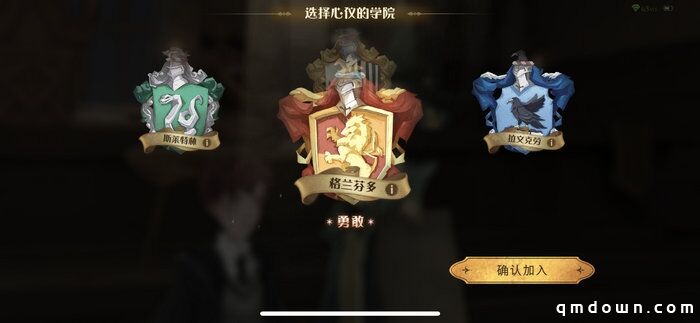 一款好IP有多吸引人？《哈利波特魔法觉醒》开学首日登好游戏热门榜第一