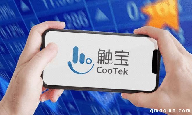 触宝第二季度净收入8322万美元，扭亏为盈