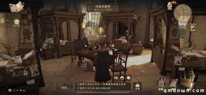 一款好IP有多吸引人？《哈利波特魔法觉醒》开学首日登好游戏热门榜第一