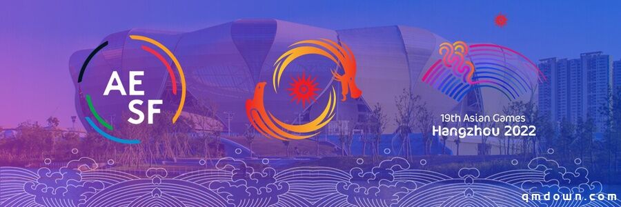 杭州亚运会电竞8大项目官宣：王者荣耀、英雄联盟、街头霸王5、Dota 2、和平精英...