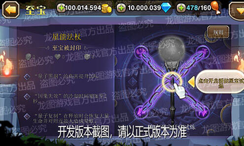 【爆料来了】星际坍塌，量子黑洞！魂匣泰坦星际魔导师概率掌控！