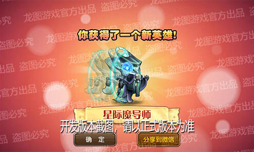 【爆料来了】星际坍塌，量子黑洞！魂匣泰坦星际魔导师概率掌控！