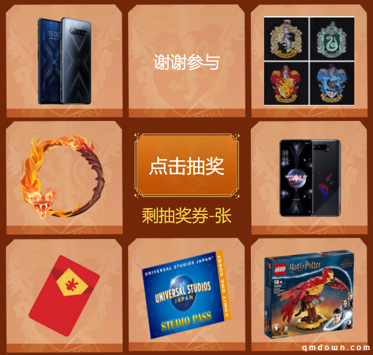 《哈利波特：魔法觉醒》公测开启！上大神下载游戏赢海量豪礼