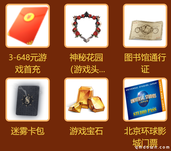 《哈利波特：魔法觉醒》公测开启！上大神下载游戏赢海量豪礼