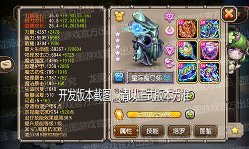 【爆料来了】星际坍塌，量子黑洞！魂匣泰坦星际魔导师概率掌控！
