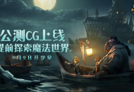 《哈利波特：魔法觉醒》该选哪个学院？ 用它免下载直接入学霍格沃兹