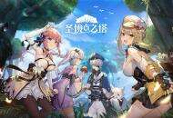 字节跳动正式进军二次元，还是款3D开放世界MMO！