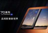 《王者荣耀》开启 120Hz 极高帧率模式，iQOO 8 系列和 vivo X70 Pro+ 首批开放