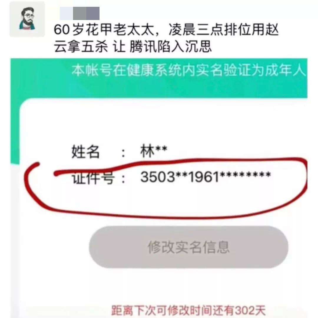 主管部门发声，央视连番报道，这个漏洞真忍不了！