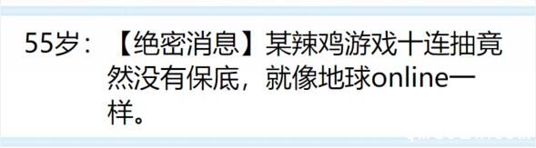 两个人带动近两亿流量，这款魔性的模拟器真能让你的人生重开？