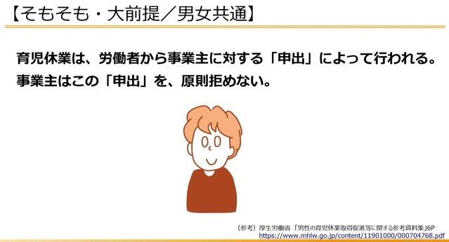 大厂也疯狂：游戏公司竟然让男人休产假？