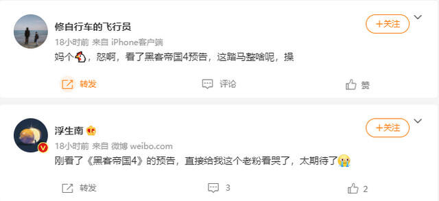 游戏人苦干20年没追上Matrix，等来《黑客帝国4》打鸡血
