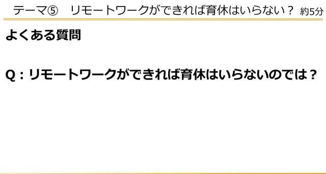 大厂也疯狂：游戏公司竟然让男人休产假？