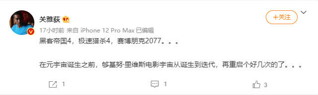 游戏人苦干20年没追上Matrix，等来《黑客帝国4》打鸡血
