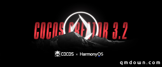 Cocos 布局鸿蒙游戏生态 全面支持 Harmony OS“分布式技术”