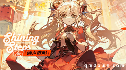 明日方舟:9月17日更新活动汇总说明 第九章主线开启 新干员来袭