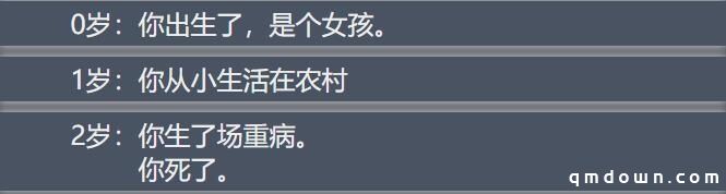 《人生重开模拟器》爆红，上百款抄袭手游抢先发布，原作者怒了！