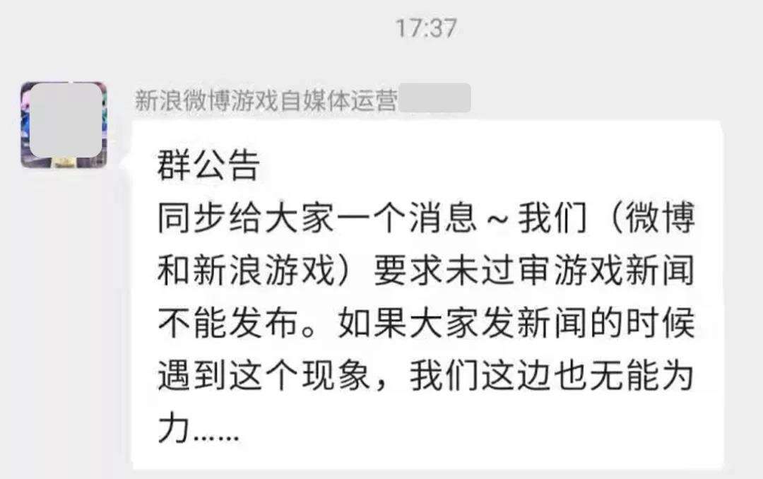 重磅！重点游戏媒体自发加强内容审核，新浪在列