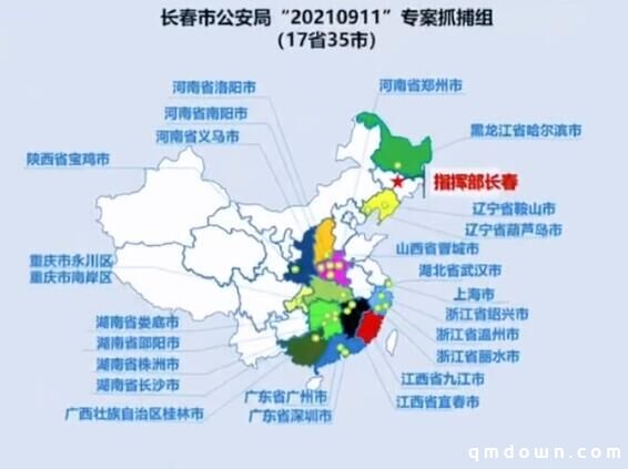 17省35市469人同日被抓，这是游戏业最耻辱一天！！！