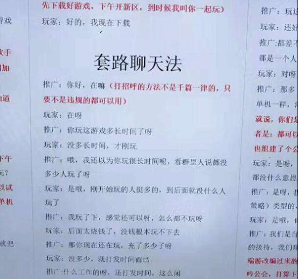 17省35市469人同日被抓，这是游戏业最耻辱一天！！！