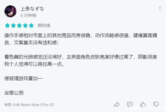 开测即炸，评分V字反弹，这款二次元ARPG手游要火？