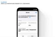 外媒：苹果9.21全面推送iOS 15更新，游戏买量营销危险了！