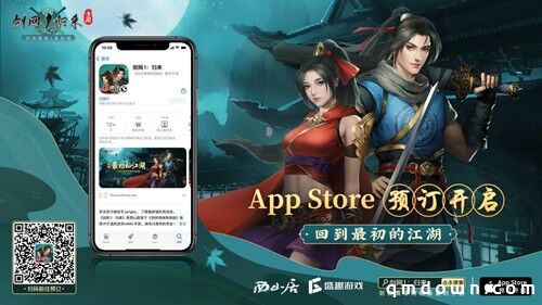 《剑网1：回来》ios预定开启，端游经典玩法即刻呈现！