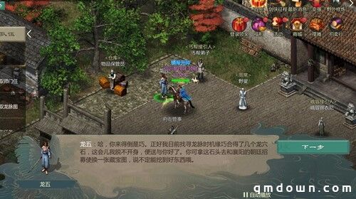 《剑网1：回来》ios预定开启，端游经典玩法即刻呈现！