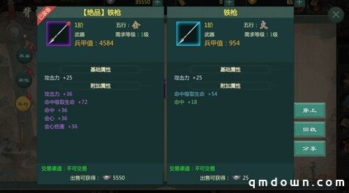 《剑网1：回来》ios预定开启，端游经典玩法即刻呈现！