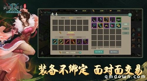 《剑网1：回来》ios预定开启，端游经典玩法即刻呈现！