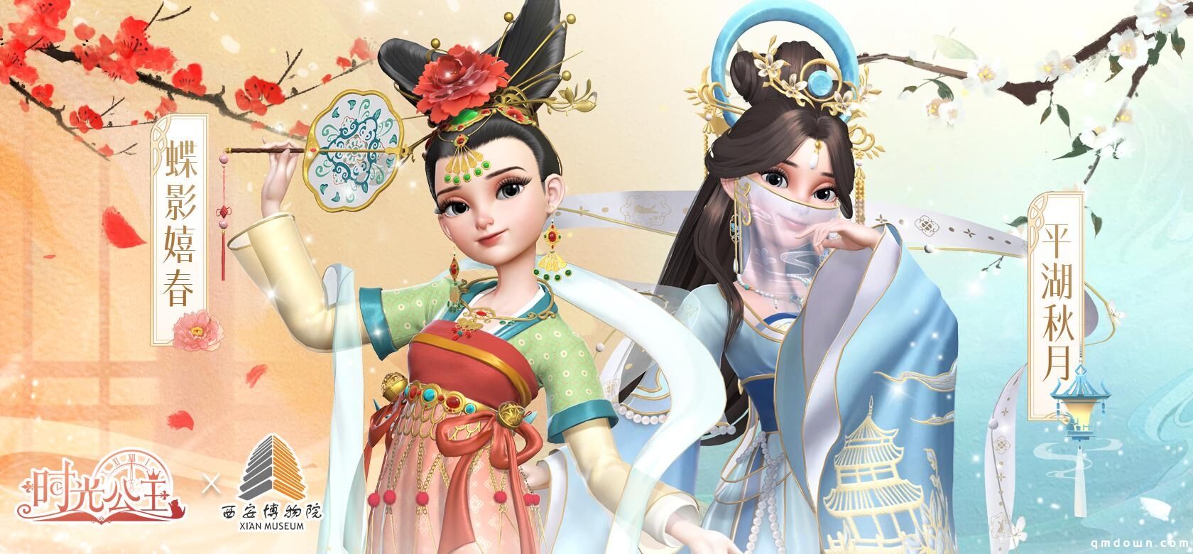 《时光公主》×西安博物院：以游戏赋能传统文化之美