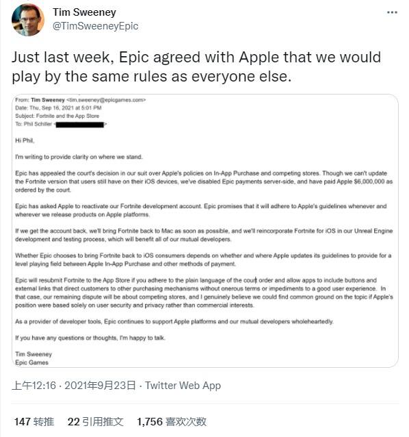iOS三方支付要拖5年？Epic CEO：苹果收了赔偿金，《堡垒之夜》却无法上架