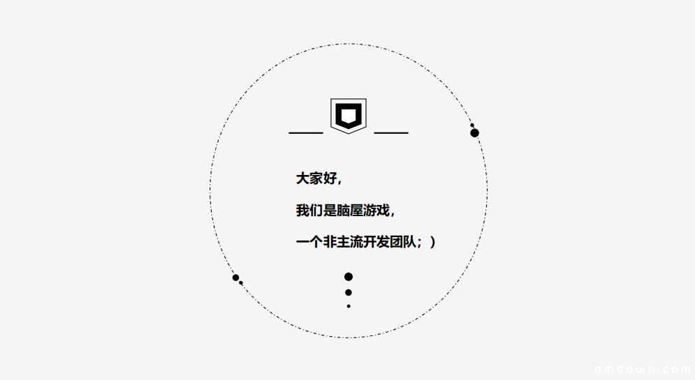 脑屋游戏CEO王强：《互动派对》与小团队用虚幻引擎开发二三事