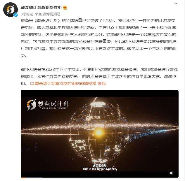 550亿元的中国科幻产业，竟靠游戏圈撑起半边天？