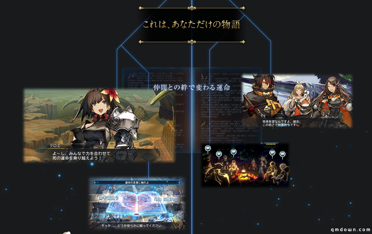 TGS 2021：世嘉公布手游《罪恶战记》12月日本上线