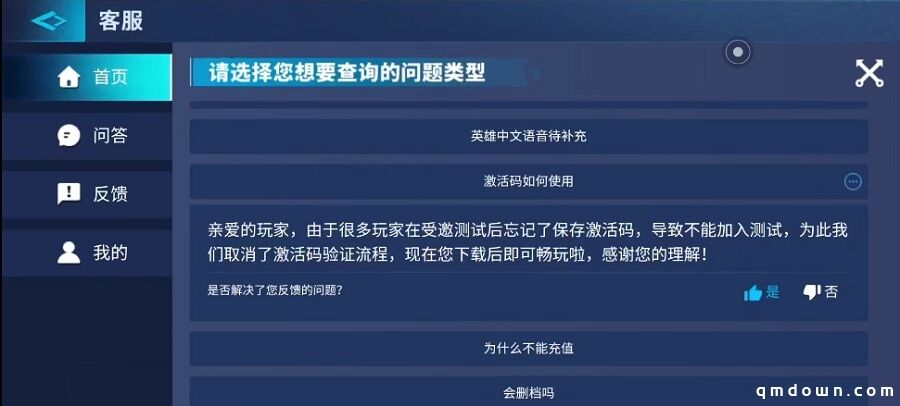 字节电竞梦起飞？《无尽对决》国服“超低调开测”，MOBA开第一枪